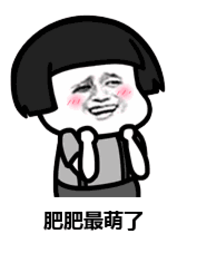 幽默笑话:你怎么躲着边快点过去,新娘都等你拜堂呢