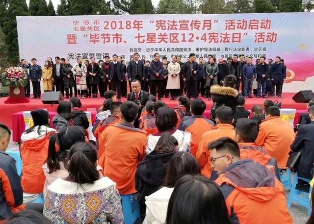 局长张玉梅出席活动并作重要讲话,七星关区人民政府副区长肖玉明出席