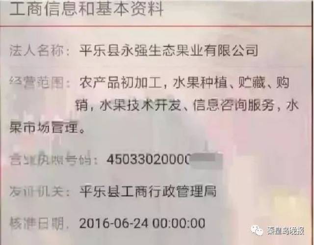 电视台曝光!别再吃了,这种黑心食品正大量上市,快通知家人朋友!