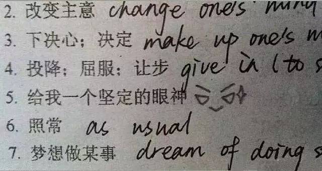 2018十大流行语出炉,你常用的入选了吗?