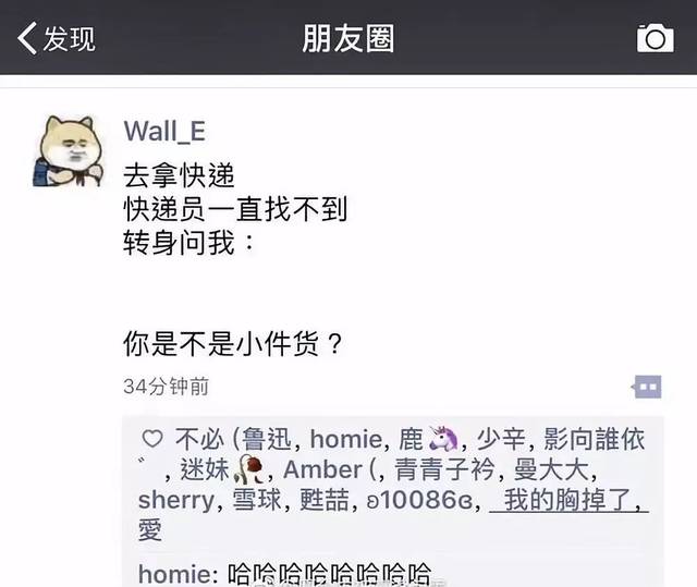 这一年支撑我咬牙熬过难关的不是勇气和执着 而是