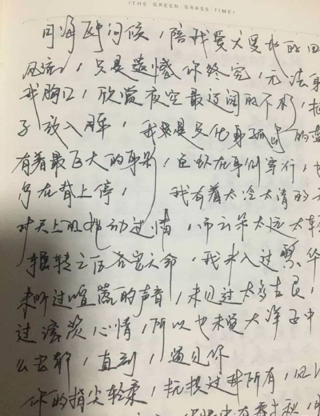 丑字大赛?