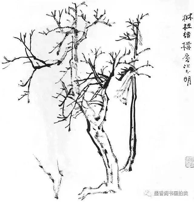 渴笔画枝法
