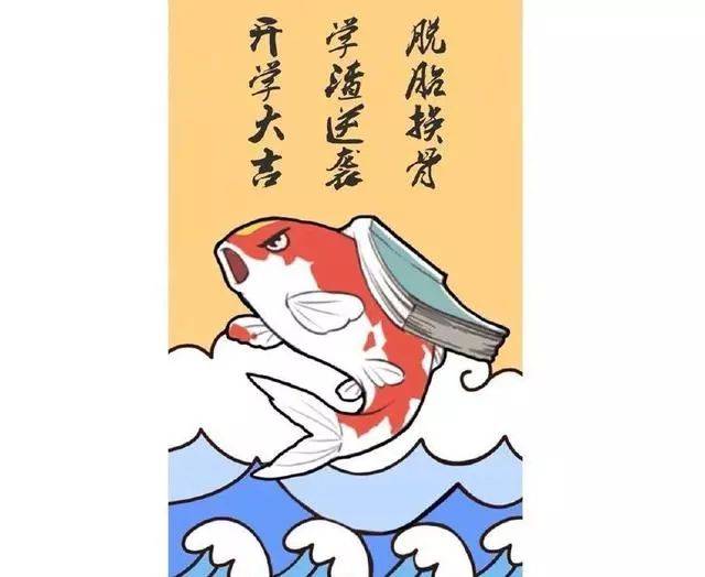 2018十大流行语出炉,你常用的入选了吗?