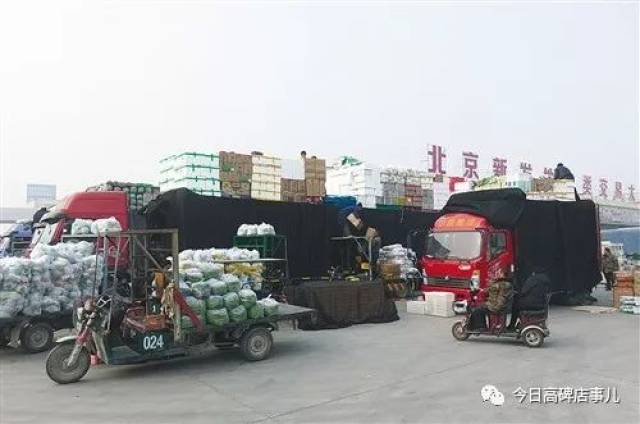 经济日报对高碑店新发地的最新报道 经济日报对高碑店新发地的最新报道