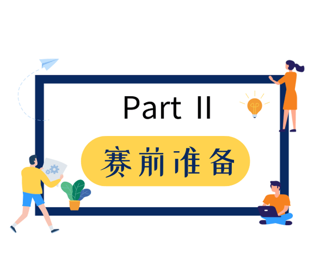 数模 | MCM-ICM:美赛建模背后的故事