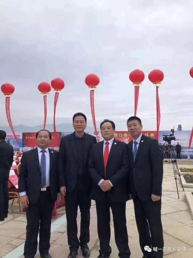 刘全生:恒口商会为示范区做出的贡献,组织不会忘记,历史不会忘记!