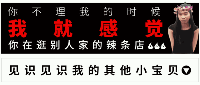 卫龙,一个被辣条耽误的