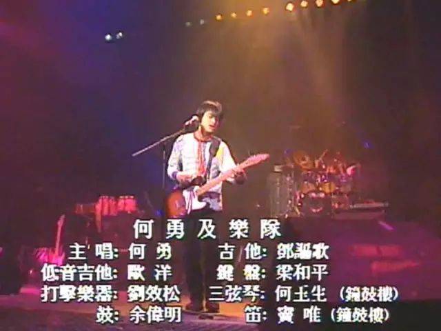 曲目:《姑娘漂亮》《垃圾场》《非洲梦》《钟鼓楼》 主唱:何勇 最有