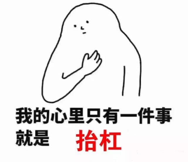 2018十大流行语出炉,你常用的入选了吗?