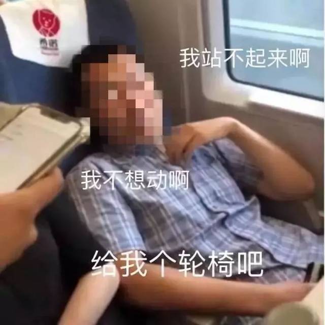 2018十大流行语出炉,你常用的入选了吗?