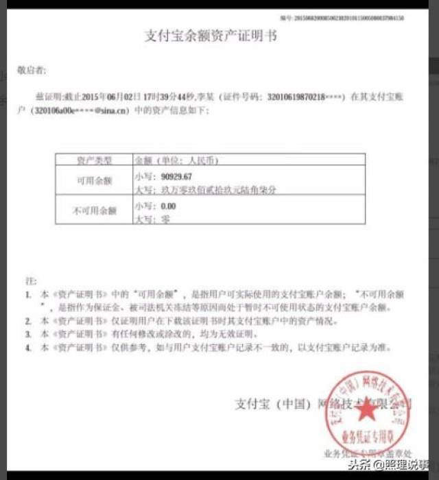 大使馆补交银行流水 搜狐网