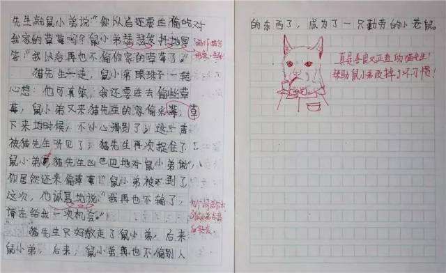 常州一小学老师表情包评语走红,网友:我都想写作业了!