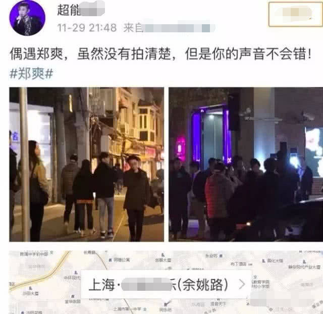 郑爽张恒被曝在上海领证结婚,网友晒结婚证!此前两人在上海买房