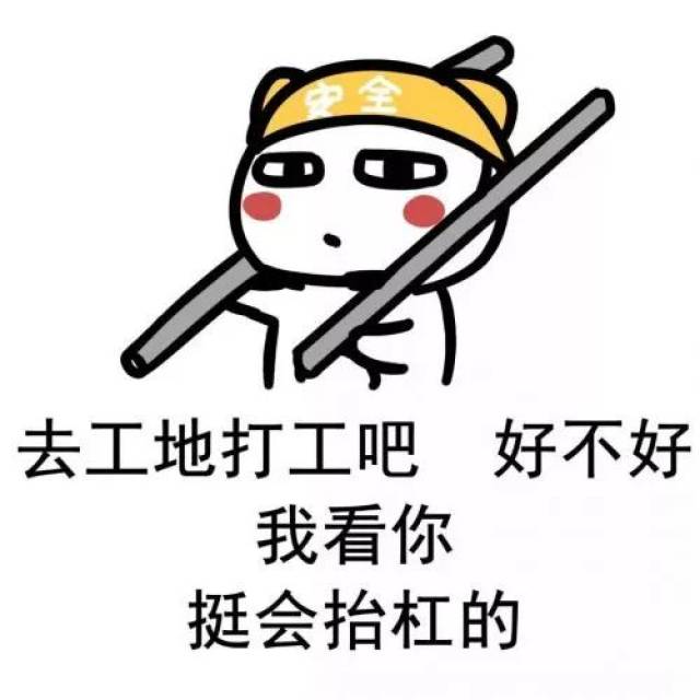 2018十大流行语出炉,你常用的入选了吗?