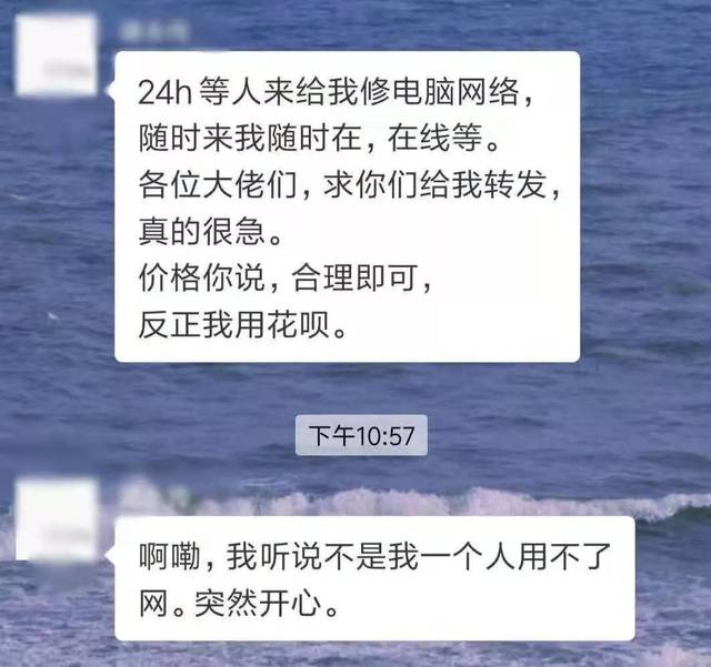 华立宿舍水含有黄沙颗粒物且宿舍网选择性断网?