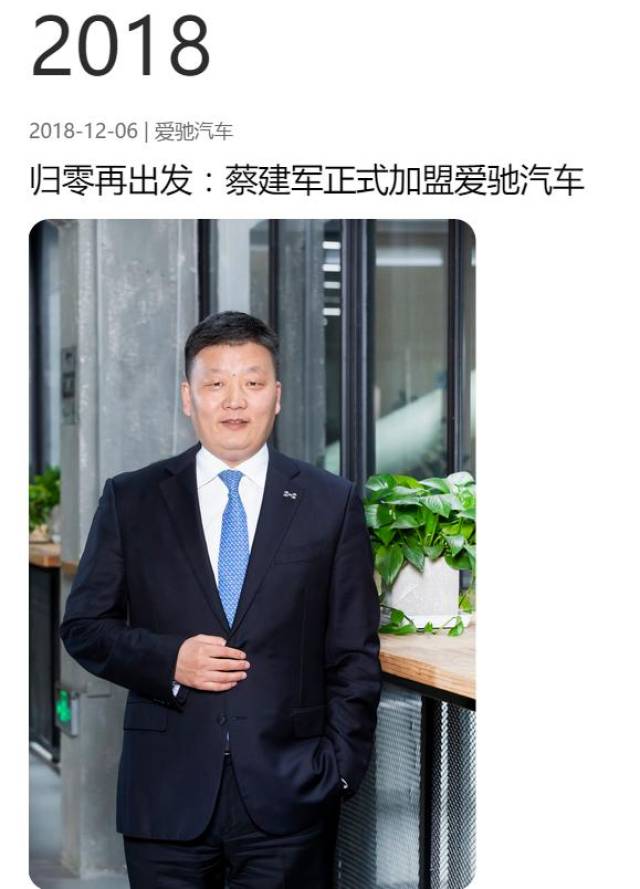 余英与宝能和平分手!宝能高级副总裁已去两位