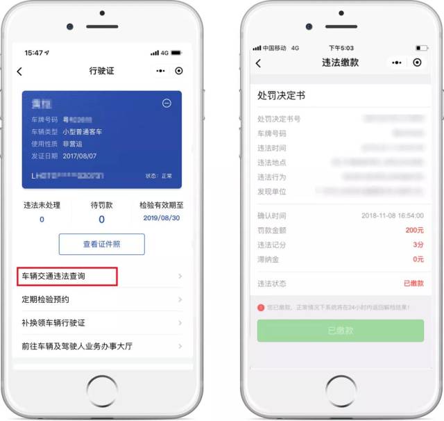驾驶证可以打印银行流水吗 搜狐网