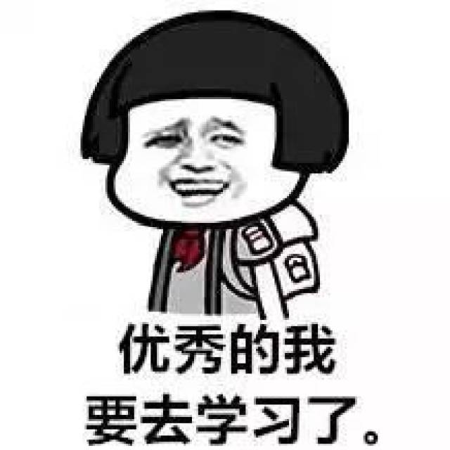火了!这位老师表情包评语走红,网友:我都想写作业了!
