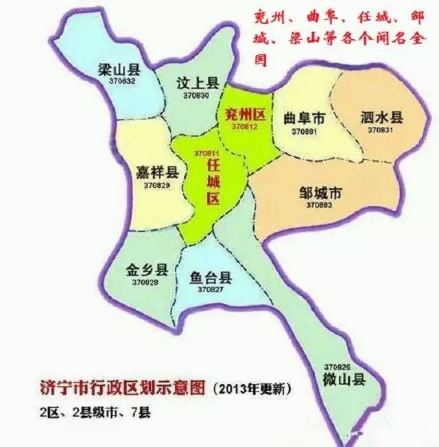 汉之兖州八郡国,分别为哪个,你原属兖州吗?