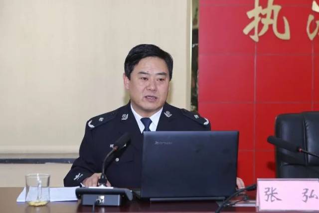 市局党委委员,副局长张弘就"执法规范化建设,六大体系,四化目标"进行