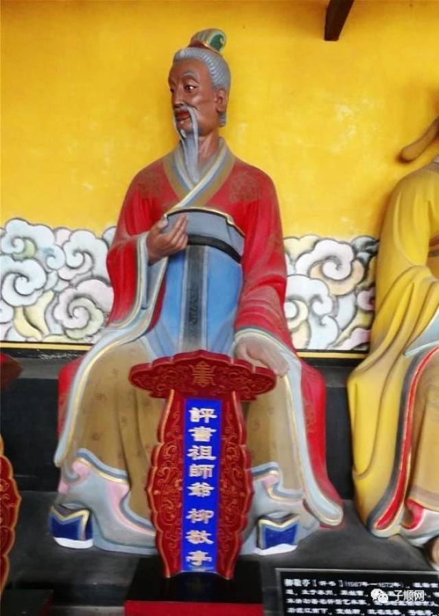 12,画匠祖师爷——唐朝吴道子 吴道子(约680—759年),唐代画家.