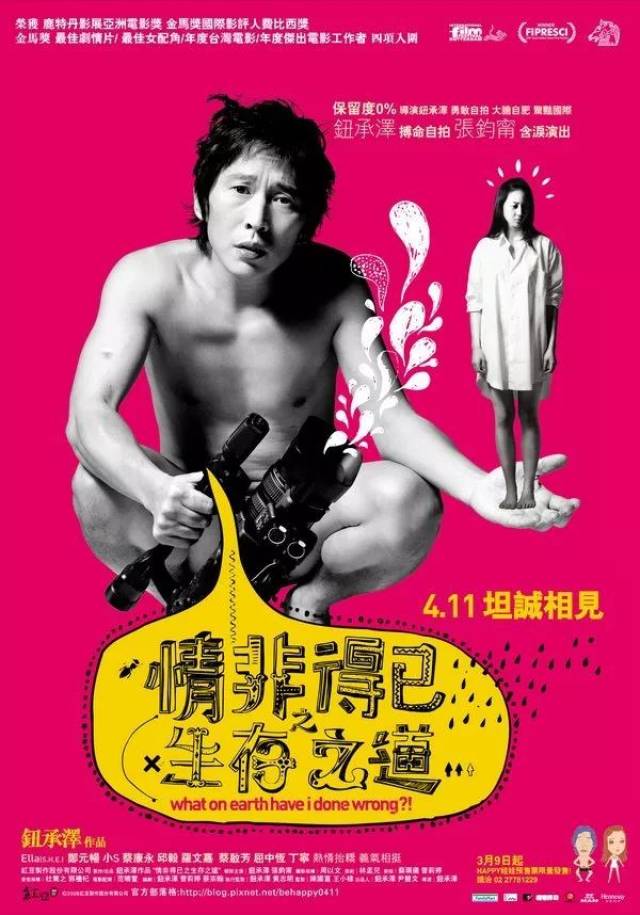 钮承泽性侵的事,他自己早就剧透了