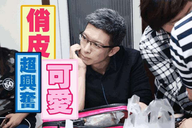 640_427 gif 动态图 动图