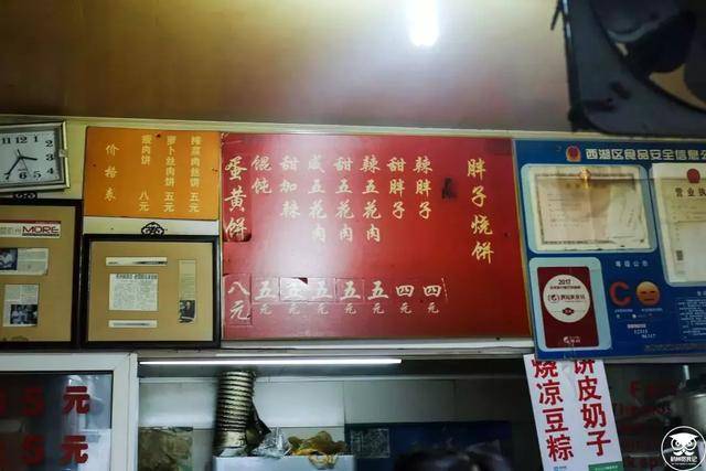 烧饼界23年常青树,揭秘文三路上的网红"烧饼王"店,真的服气!