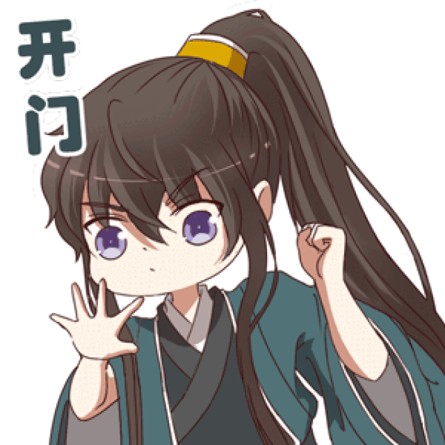 动漫 卡通 漫画 头像 300_300 gif 动态图 动图