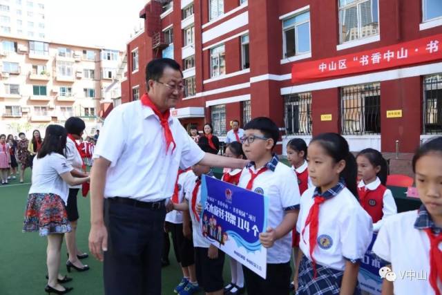 【好校长】大连市中山区中心小学校长——付欣