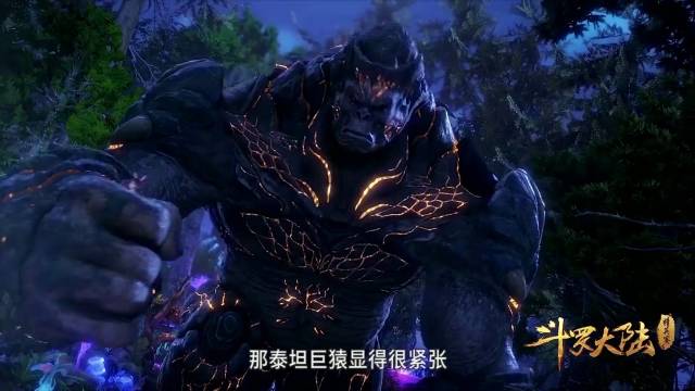 斗罗大陆:天青牛蟒才是星斗大森林的霸主,泰坦巨猿只是小弟