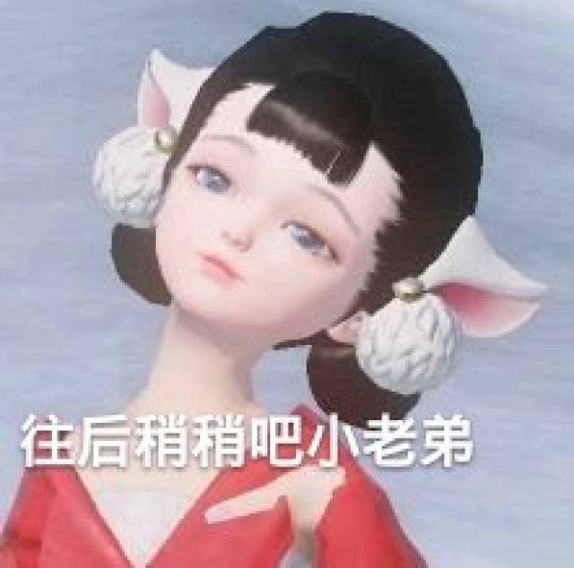 收表情包的时间到了!快来看看这些玩家自制的沙雕表情包