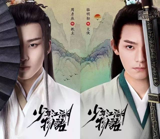 《少年江湖物语》以下为11月剧集杀青项目汇总:不完整统计,11月共计14