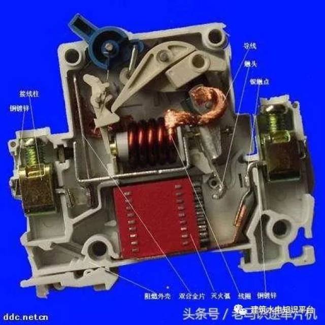 实例分析电气元件-空气开关(断路器)实物,结构,原理,接线图