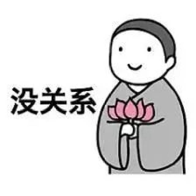 你知道年度十大流行语吗?或许你都说过!