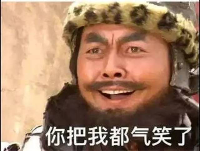 张飞魔性搞笑表情包 欧尼酱张飞嘤嘤嘤