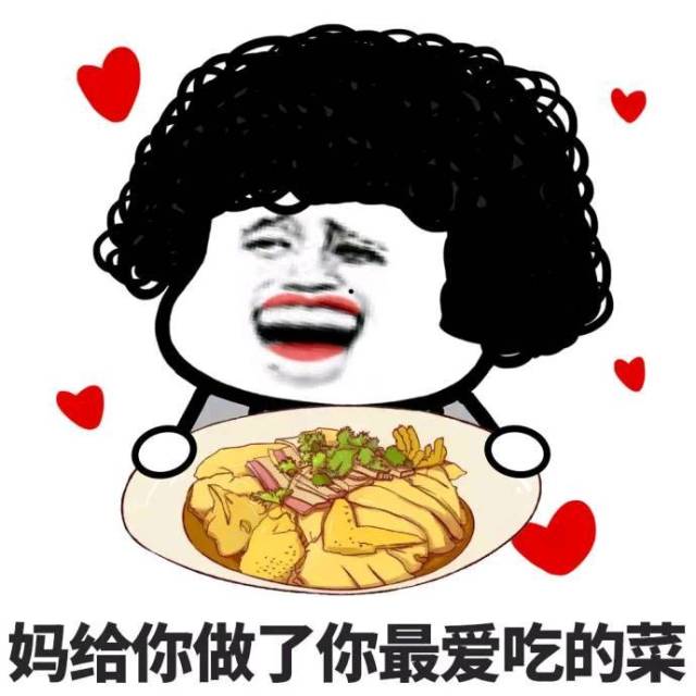 没错,就是吞下去了,还说甘蔗真难吃,我当时就笑了,这傻孩子,你不蘸点