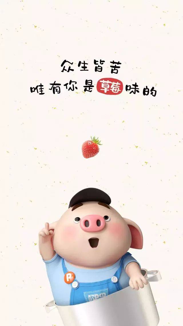 我是可爱的小宝贝 你是可爱