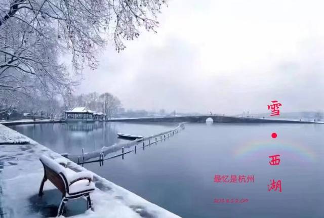 麦迪看杭州 | 2018雪景 诗情画意的杭州