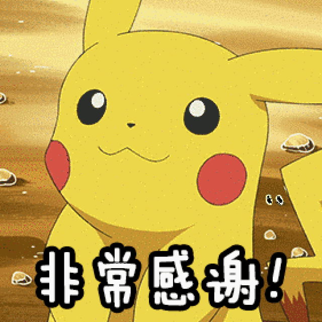动漫 卡通 漫画 头像 281_281 gif 动态图 动图