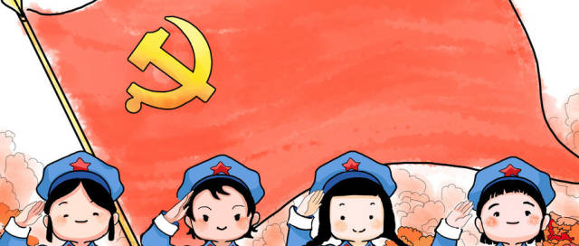 全面从严治党的历时态纵向认知