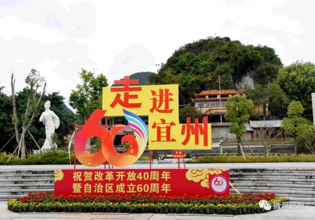 宜州网站建设推广 搜狐网