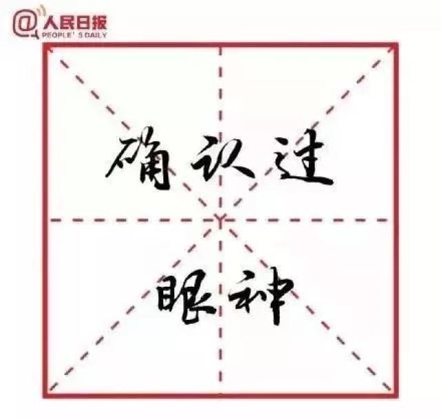 你知道年度十大流行语吗?或许你都说过!