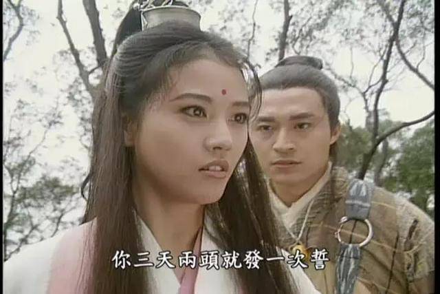 1986年梁朝伟出演香港无线电视剧《倚天屠龙记》中的张无忌一角.