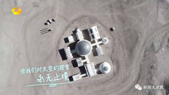 下次人类与火星的"重逢" 必将开场 【甘肃省金昌市火星模拟