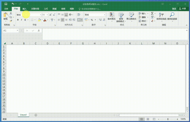 如何用 excel 表格给 1 寸照片换底色?比ps还快!_手机