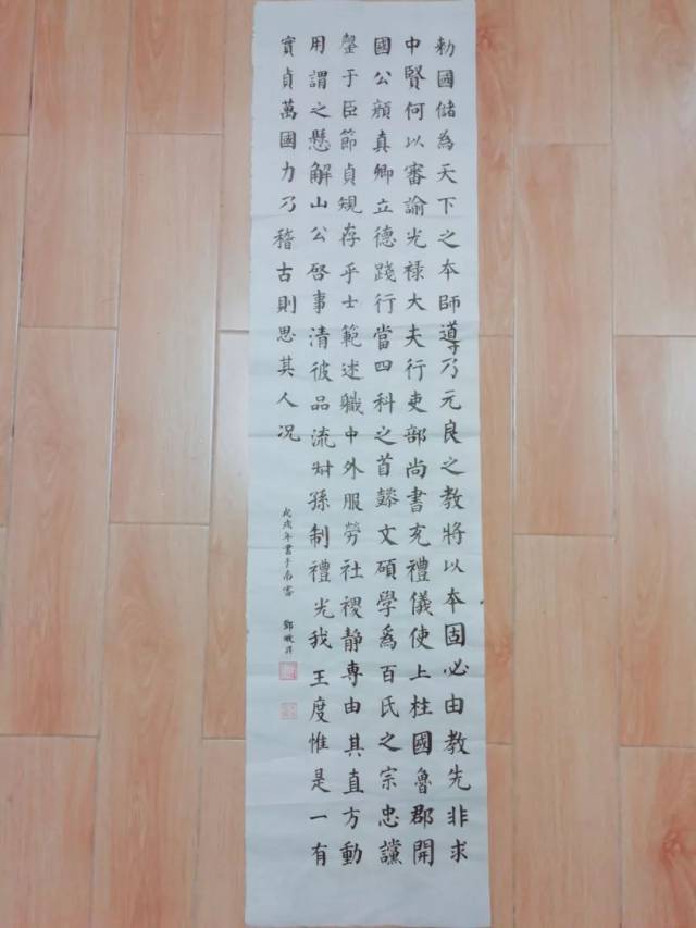 "翰墨杯"书画大赛书法作品线上投票