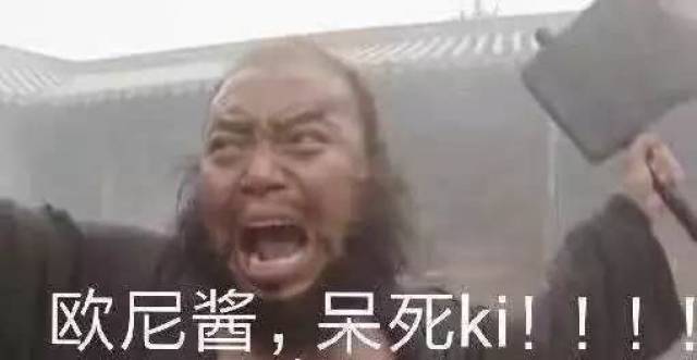 张飞魔性搞笑表情包欧尼酱张飞嘤嘤嘤