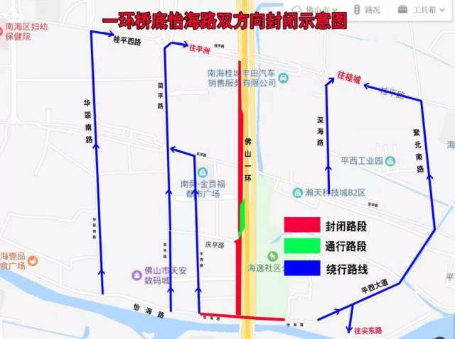 佛平路,夏平路,怡海路多个路段施工,桂城3条公交线路有调整!